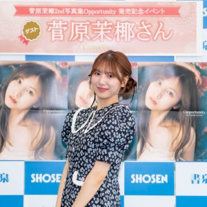 卒業近づく菅原茉椰、“自分のいない”SKE48の選抜発表に「ちょっと切なくなったり…」