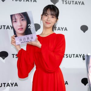 浜辺美波、4年ぶりの写真集は「25点満点中25点」仕上がりに自信をのぞかせる