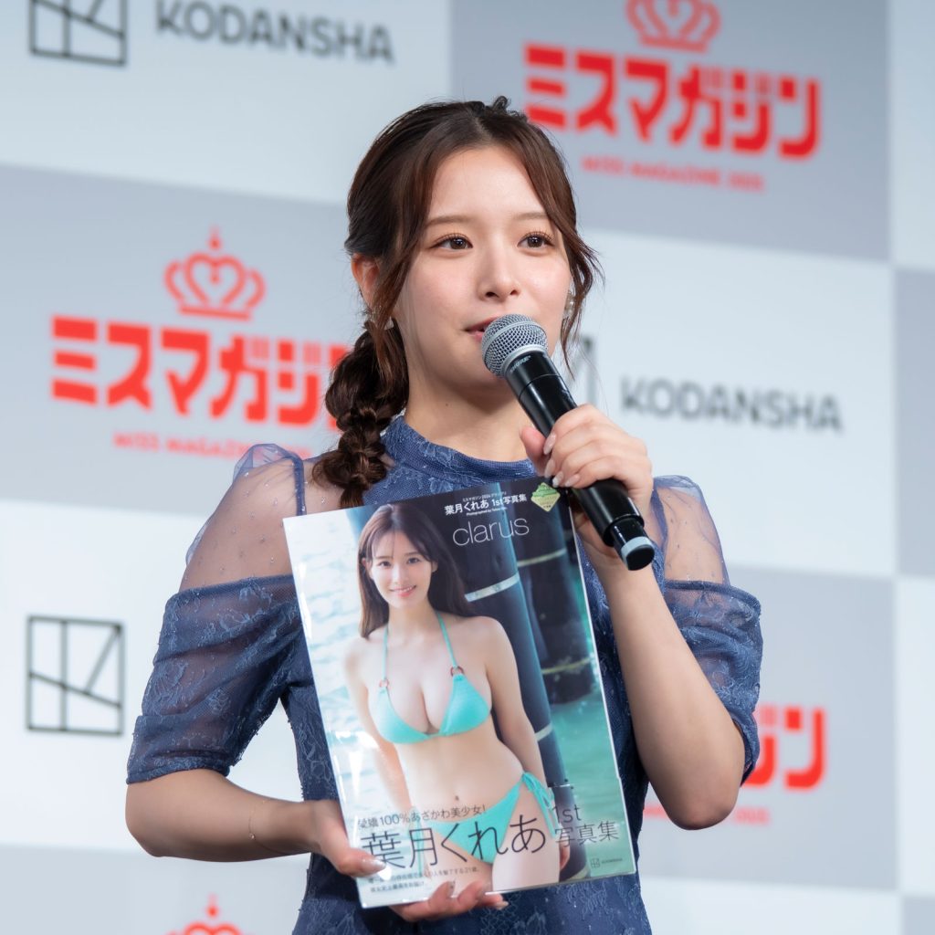 『ミスマガジン2025 グランプリ発表イベント』に出席した葉月くれあ