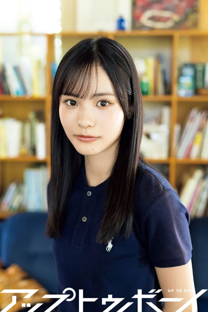 『アップトゥボーイvol.354』に登場している櫻坂46・中川智尋