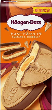 ハーゲンダッツ クリスピーサンド カスタード&ショコラ60ml×6個