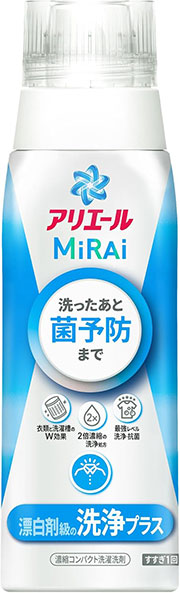 アリエール MiRAi 洗濯洗剤 濃縮 漂白剤級の洗浄プラス* 本体 340g