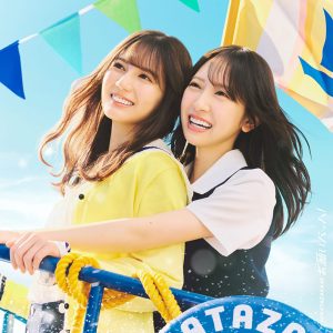 日向坂46「お願いバッハ！」ジャケットアートワーク解禁！一期生が卒業し“新生 日向坂46”として新たな旅へと出航する姿を描く
