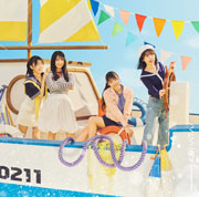 【Amazon.co.jp限定】お願いバッハ！ (TYPE-D) - 日向坂46 (メガジャケ付)