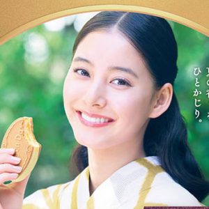 新木優子、“ゆず色”の涼しげな浴衣姿を披露