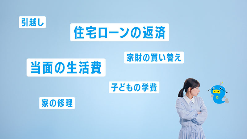 地震保険のWEB CMに出演する芳根京子と「なまベェ」