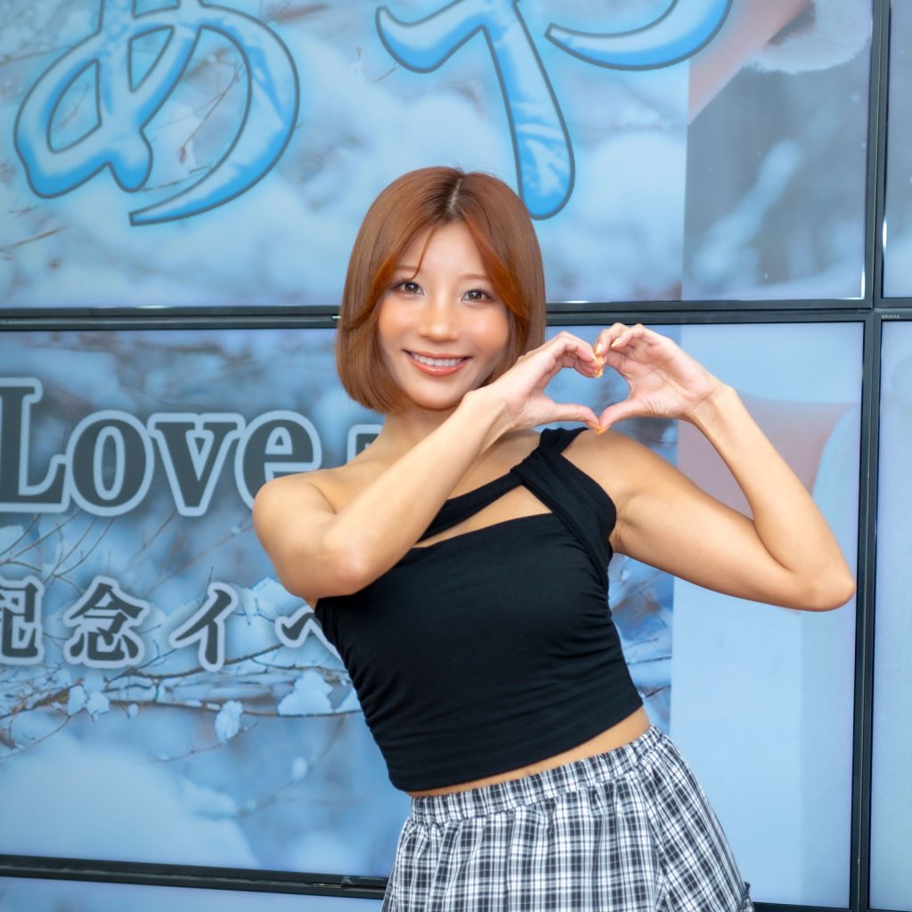 葉月あやDVD「First Love」(エアーコントロール)発売記念取材会より