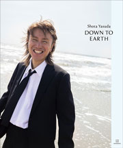 安田章大『DOWN TO EARTH』