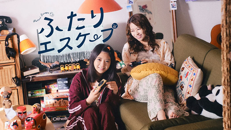 ドラマ「ふたりエスケープ」に出演する乃木坂46岩本蓮加と冨里奈央