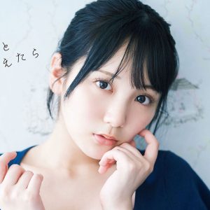 AKB48田口愛佳1st写真集のタイトルが『好きと言えたら』に決定！美谷間チラりな表紙カットも解禁