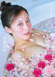 『川上千尋 ファースト写真集 永遠未遂』