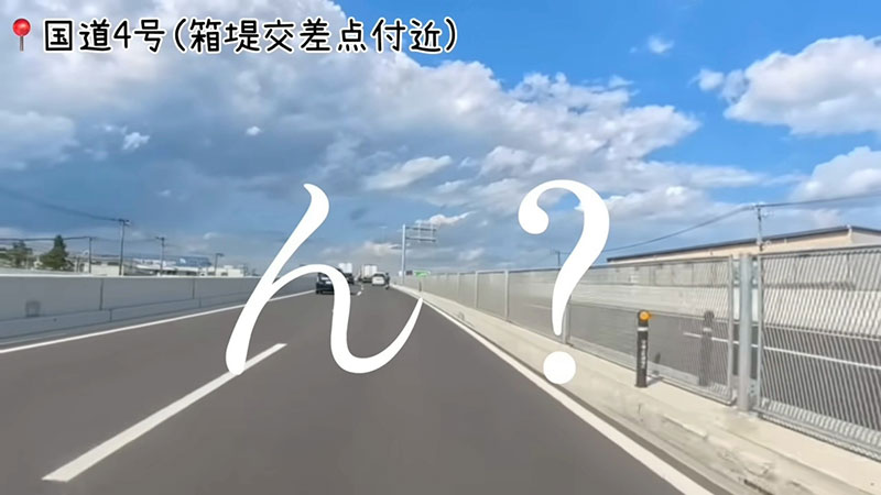 坂元誉梨の『初心者バイク女子の奮闘日記』＃３６