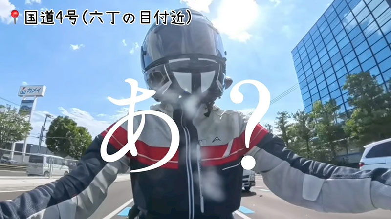 坂元誉梨の『初心者バイク女子の奮闘日記』＃３６