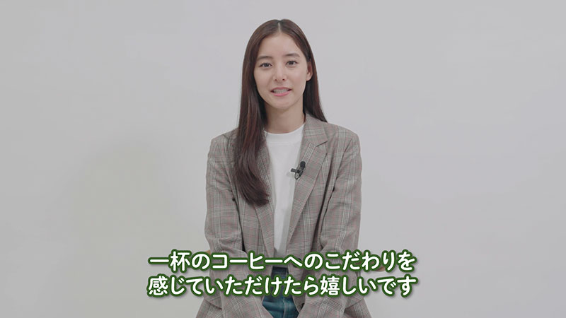タリーズ新CMに出演する新木優子インタビュー