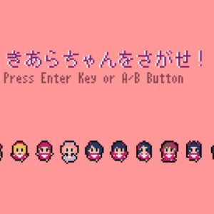 【イコラブ】コラム｜個人開発ゲーム「きあらちゃんをさがせ！」による新しい応援の形