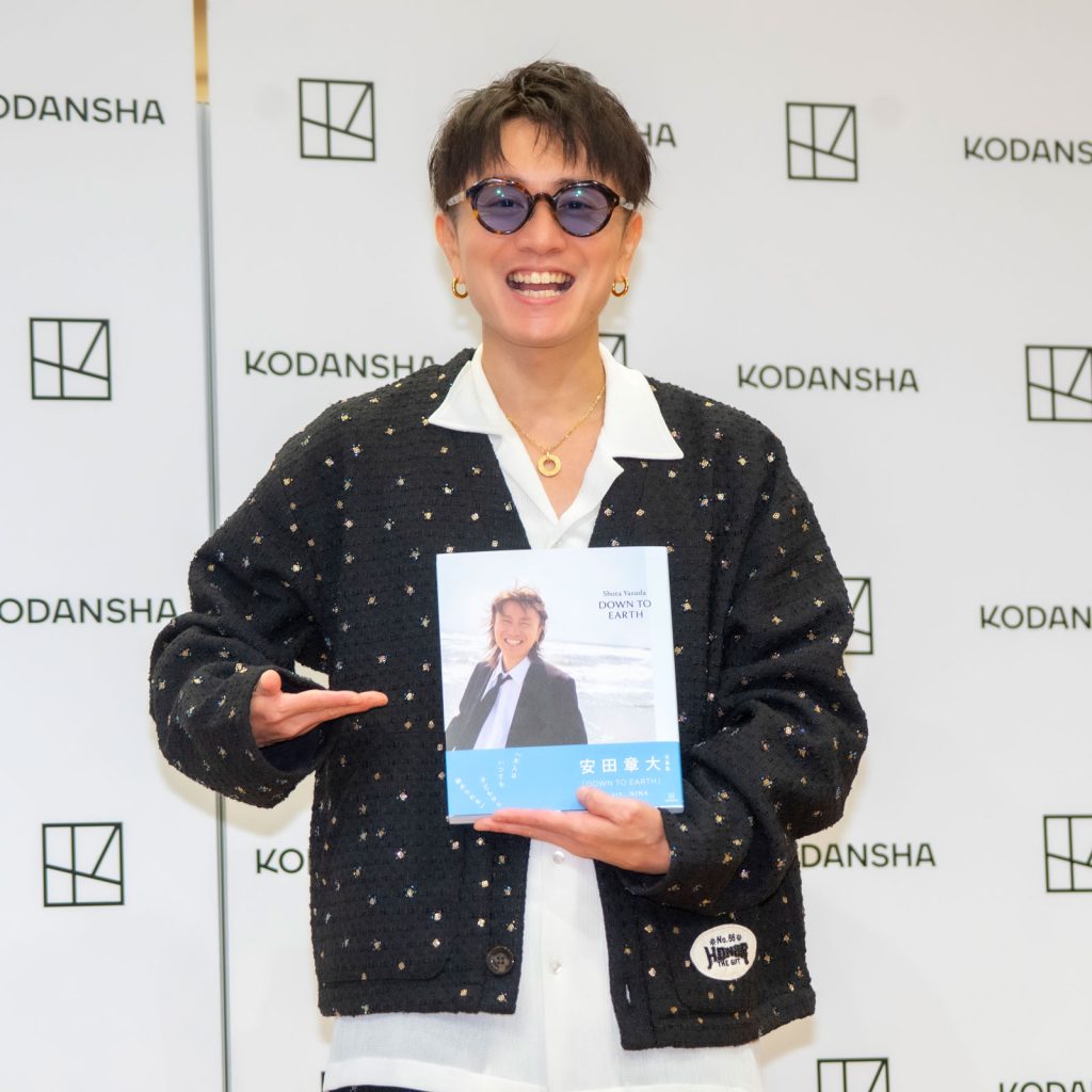 写真集『DOWN TO EARTH』発売記念取材会に出席した安田章大