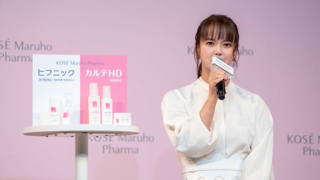 「コーセーマルホファーマ『ヒフニック』『カルテHD』新CM発表会」に出席した多部未華子