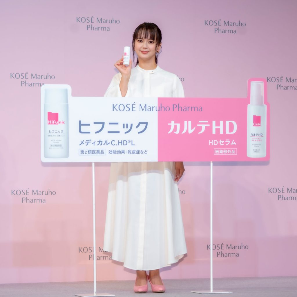 「コーセーマルホファーマ『ヒフニック』『カルテHD』新CM発表会」に出席した多部未華子