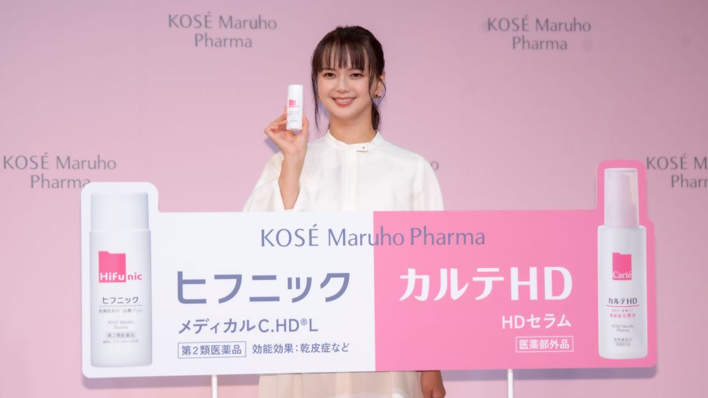 「コーセーマルホファーマ『ヒフニック』『カルテHD』新CM発表会」に出席した多部未華子