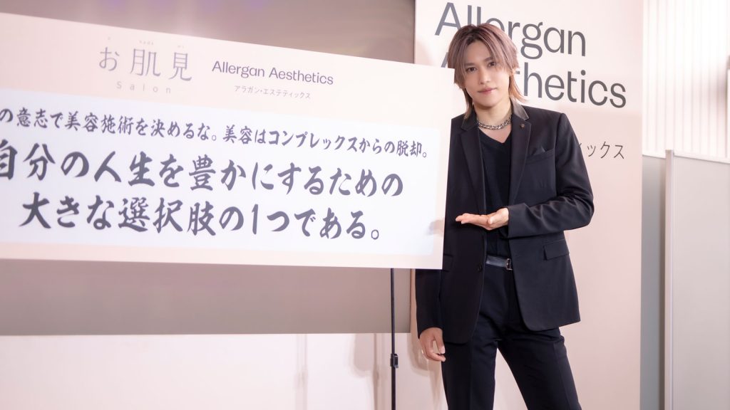 Kis-My-Ft2・千賀健永がアッヴィ合同会社アラガン・エステティックス ポップアップイベント「お肌見Salon」発表会に出席