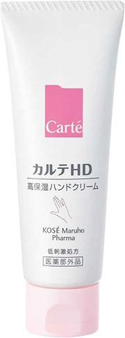カルテHD 【医薬部外品】 モイスチュア ハンドクリーム 50g