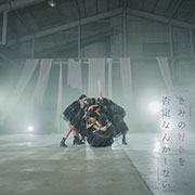 AsIs『きみの好きを否定なんかしない』