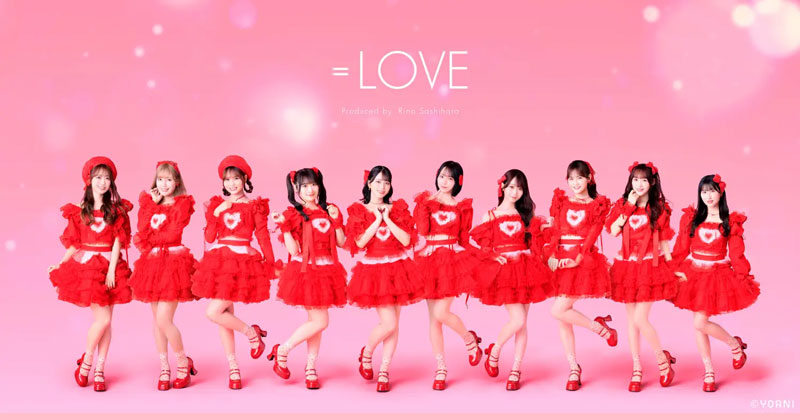 「=LOVE 8th ANNIVERSARY PREMIUM TOUR」のスタートが迫る