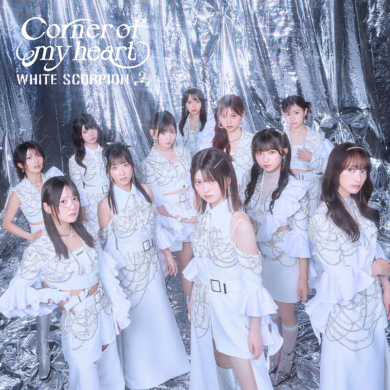 WHITE SCORPION 2nd MINI ALBUM「Corner of my heart」通常盤CDジャケット