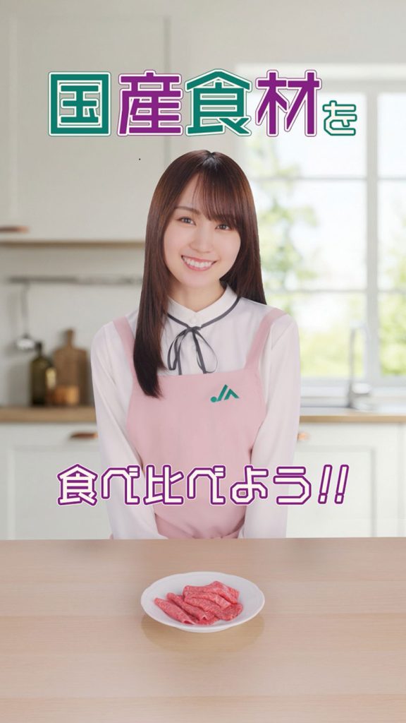 【9月24日公開】賀喜遥香 「このひと手間、知ってますか?」