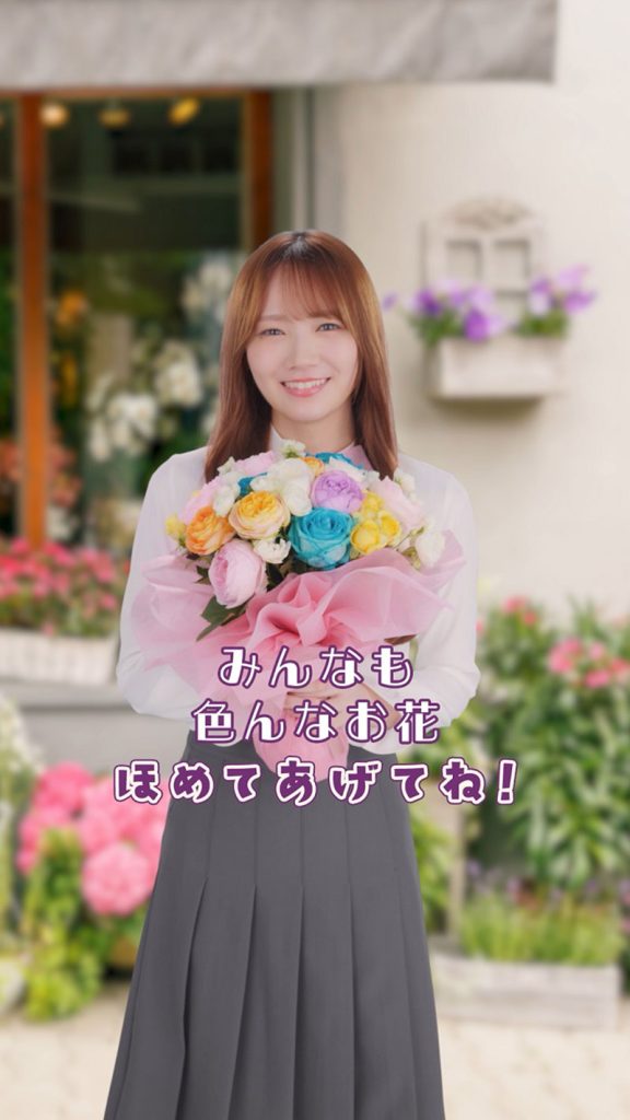 【10月8日公開】田村真佑 「良いところ沢山!」