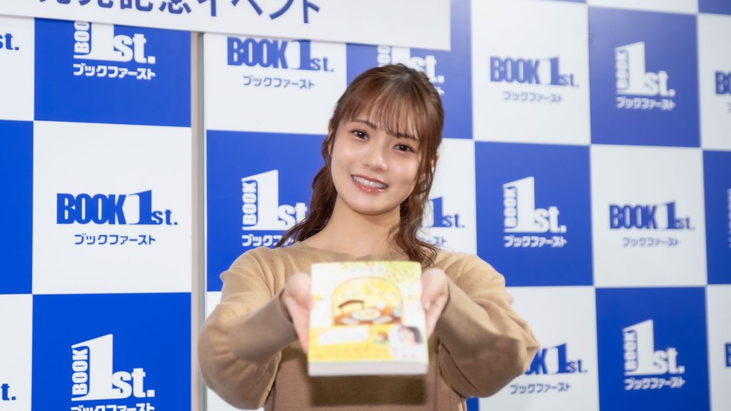 宮田愛萌書籍「おいしいはやさしい」発売記念取材会より