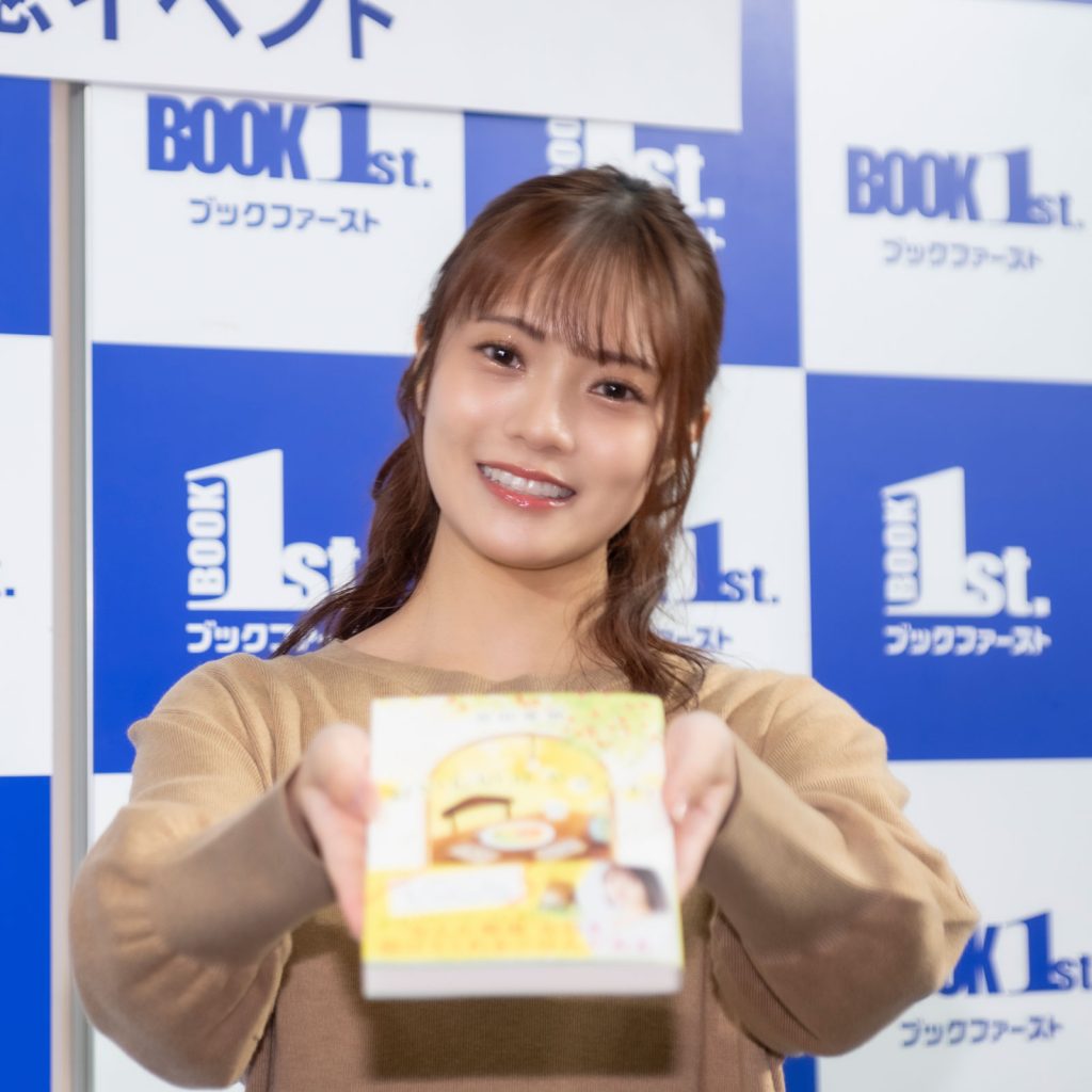 書籍「おいしいはやさしい」発売記念取材会に出席した宮田愛萌