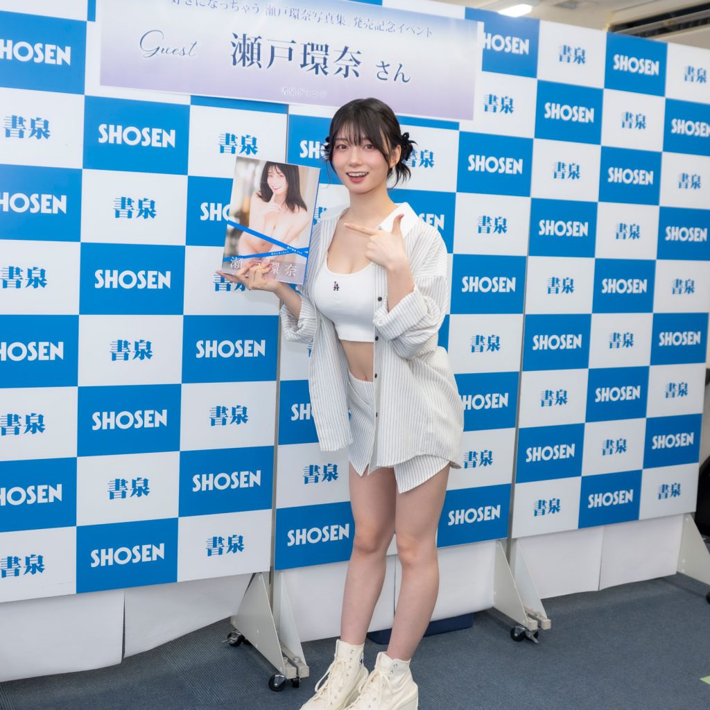 瀬戸環奈が写真集「好きになっちゃう」発売記念取材会に登壇