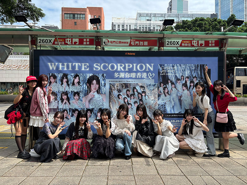 初の海外公演を行ったWHITE SCORPION