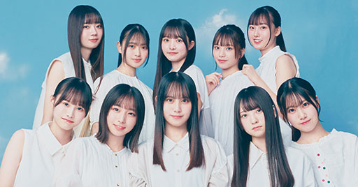 日向坂46五期生10人が表紙＆巻頭グラビアを飾る！テーマは『つながり