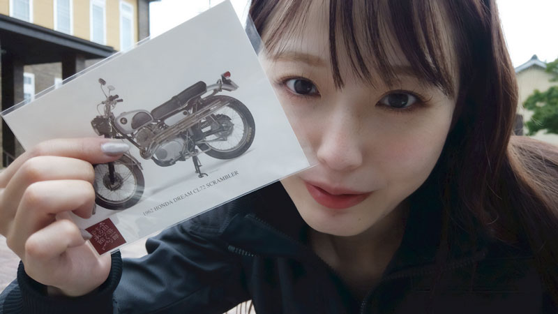 坂元誉梨の『初心者バイク女子の奮闘日記』#41