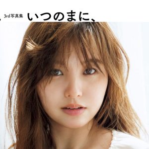 本郷柚巴、素肌に上質なブラウス…3rd写真集のタイトル&表紙カット公開「今までとは違う大人っぽい雰囲気」