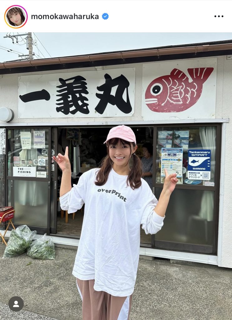 キハダ釣りに行った百川晴香