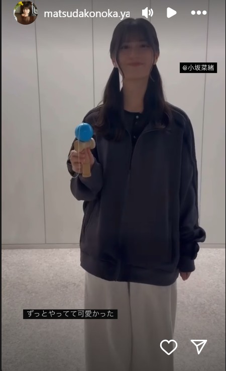 日向坂46松田好花の公式インスタグラム(matsudakonoka.yahos)より