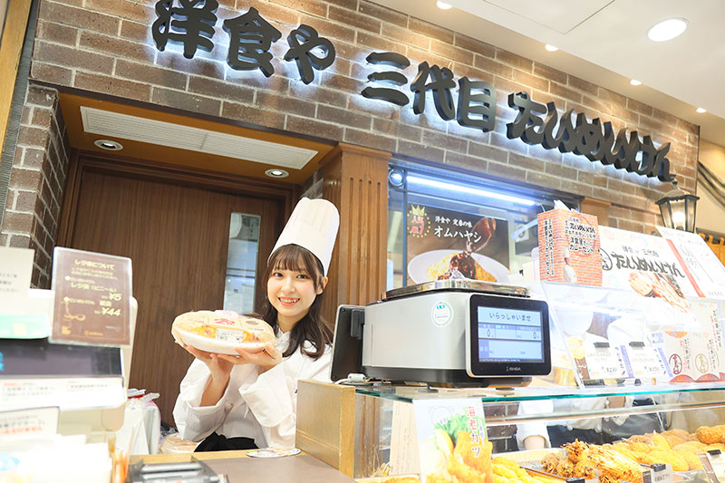 洋食や 三代目 たいめいけん×橋本陽菜