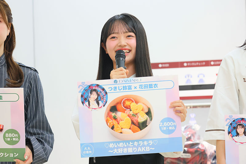 『AKB48 収穫祭』取材会より