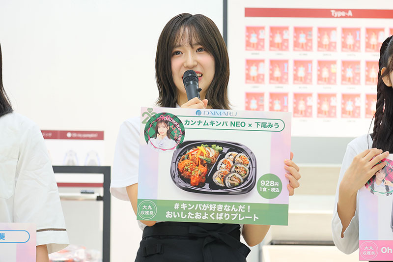 『AKB48 収穫祭』取材会より