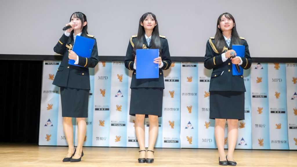『令和7年 全国地域安全運動 渋谷区民のつどい』に出席したRain Tree・橋本真希、佐藤莉華、仲俣美希