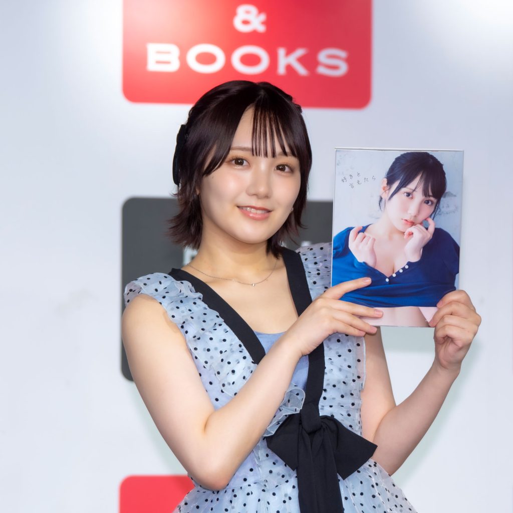 AKB48・田口愛佳が1st写真集『好きと言えたら』発売記念取材会に出席