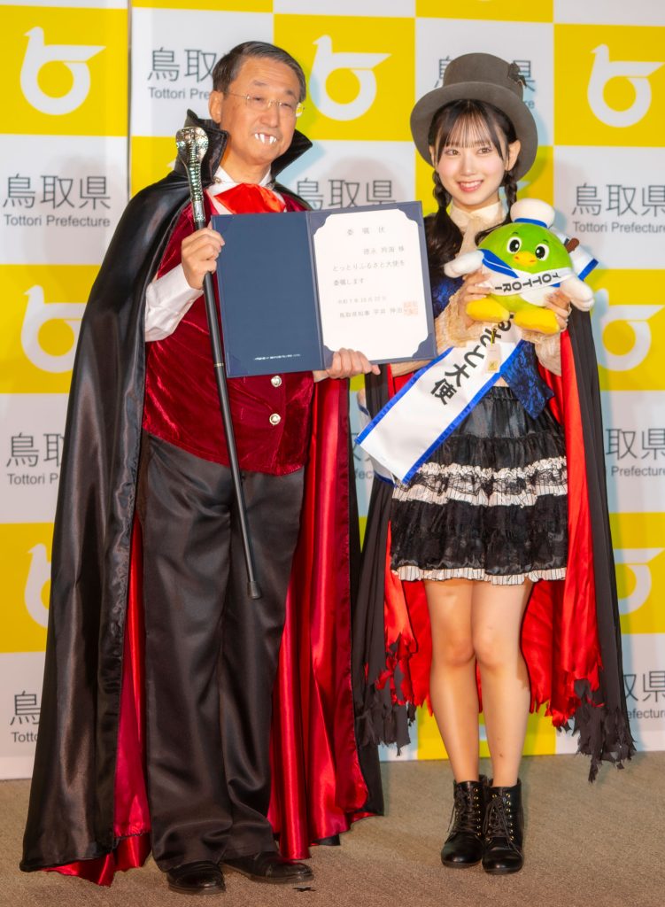 「鳥取ハロウィン楽しみ大使」就任発表会に出席した平井伸治鳥取県知事とAKB48・徳永羚海