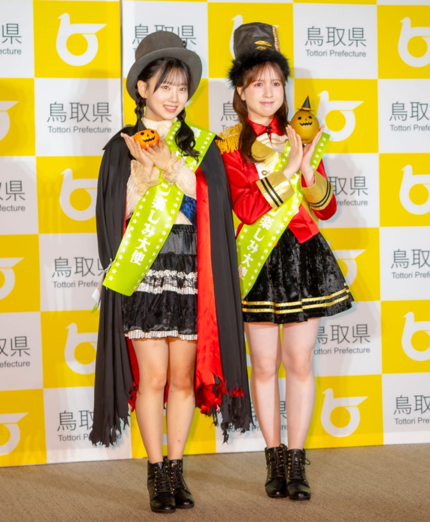 「鳥取ハロウィン楽しみ大使」就任発表会に出席したAKB48・徳永羚海、永野芹佳