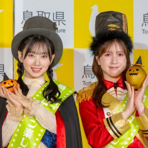 AKB48徳永羚海、“サプライズ”で『とっとりふるさと大使』に就任「台本にも入ってなかったのですごく驚いています」