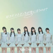 Rain Tree『好きだよとどっちが先に言うのか?』