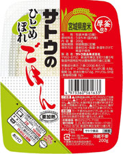 サトウのごはん 宮城県産ひとめぼれ 200g×20個