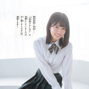 乃木坂46増田三莉音、制服姿からルームウエア姿まで「窓からの日差しがポカポカでとても印象に残っています」